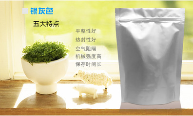 深圳光輝時代包裝 專業定制17*24直立鋁箔袋，品質保障，廣泛適用