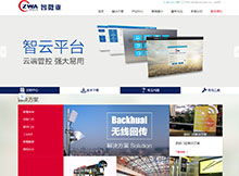 南京瑪?shù)?以精品案例引領(lǐng)網(wǎng)站建設(shè)，H5設(shè)計(jì)塑造卓越互聯(lián)網(wǎng)信息服務(wù)